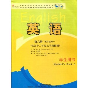 新标准外研版高中英语课本教材第六册 顺序选