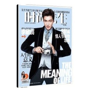 时尚先生2014年2月第2期 封面:杨澜 郎朗 等 [平