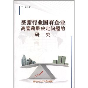 宝马垄断_垄断企业收入