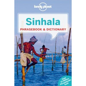 lonely planet sinhala (sri lanka) phrasebook & dictionary [平装]
