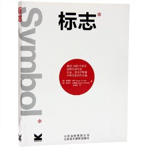 标志 Symbol LOGO 标志设计理念 案例 平面设