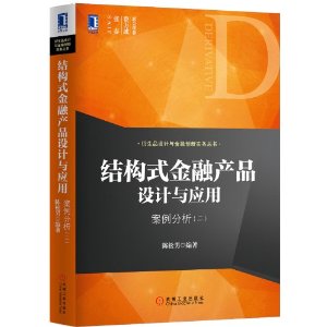 应用中国中医药临床案例成果库推动人才评价改革取得阶段性成果