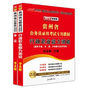 动物组织学与胚胎学-(动物医学.动物科学及淡水