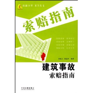 国际交流英语视听说(2)(教师) [平装](未知,外研
