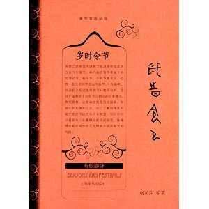 <em>婚姻决定女人的一生 大全集</em>(李文静,中国华侨出