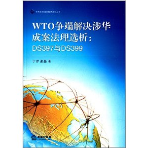 中小型企业劳动用工七大风险防范(胡燕林,中国